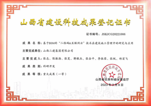 bg大游(中国)有限公司