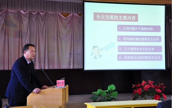 bg大游(中国)有限公司