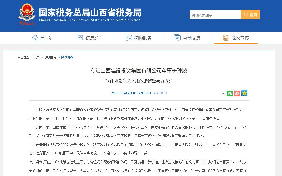 bg大游(中国)有限公司