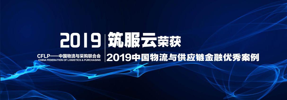 ɽͶơƽ̨ٻ2019й빩Ӧ㰸