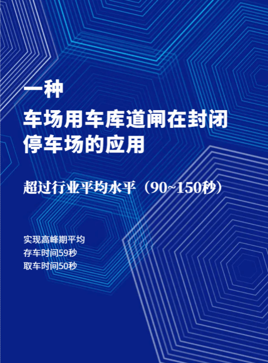 bg大游(中国)有限公司