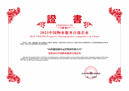 bg大游(中国)有限公司