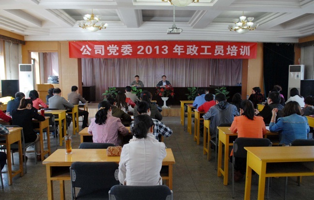bg大游(中国)有限公司