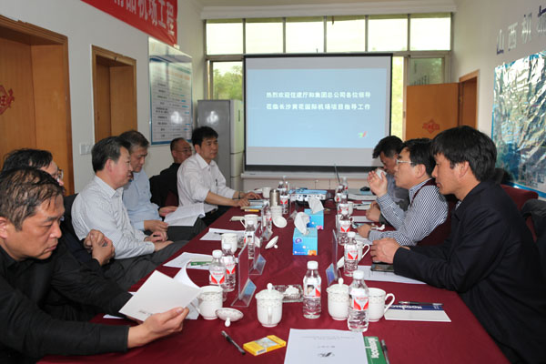 bg大游(中国)有限公司