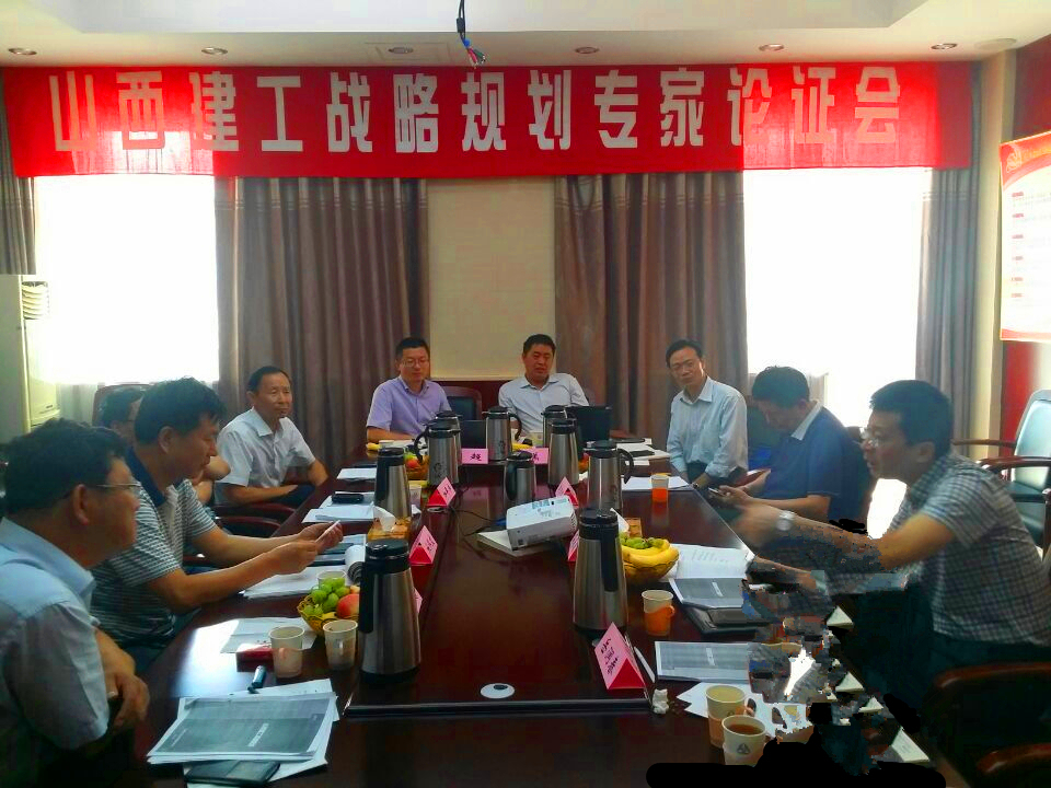 bg大游(中国)有限公司