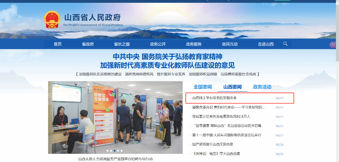 bg大游(中国)有限公司
