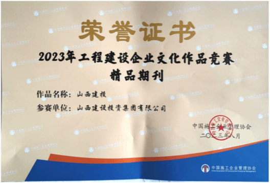 bg大游(中国)有限公司