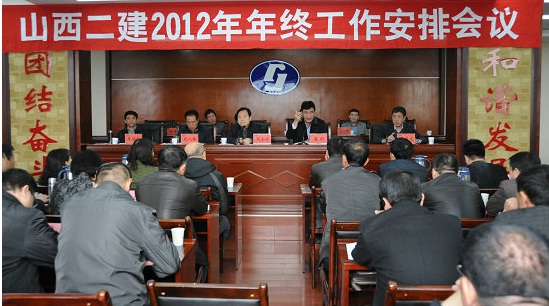 ɽٿ2012չ
