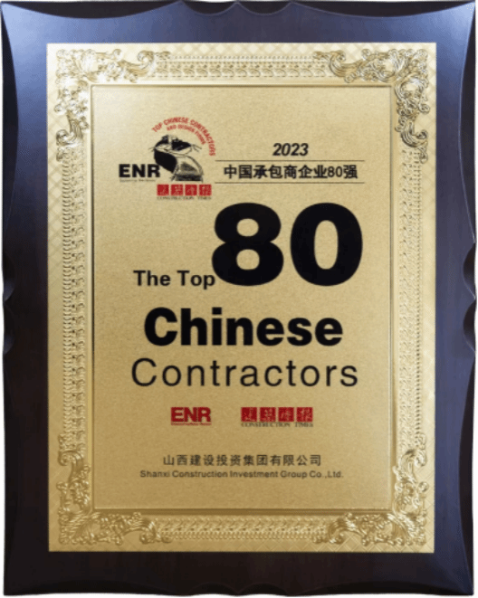 bg大游(中国)有限公司