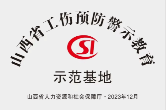 bg大游(中国)有限公司
