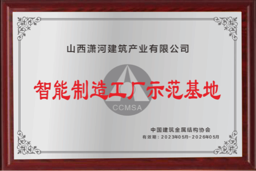 bg大游(中国)有限公司