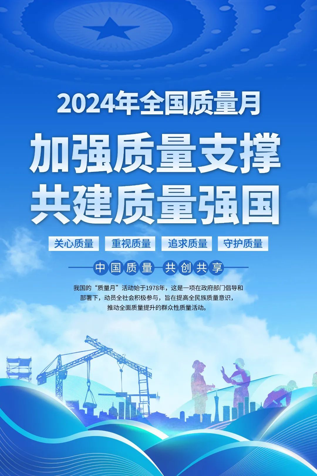 ɽͶſչ2024ꡰ¡ϵл