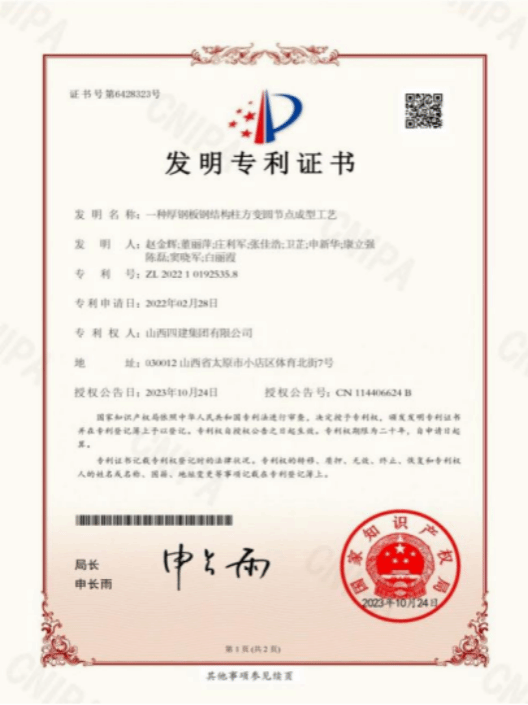 bg大游(中国)有限公司