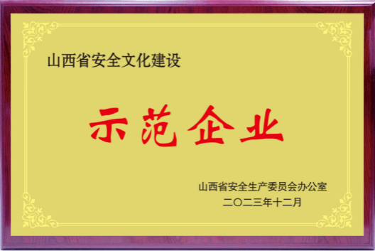 bg大游(中国)有限公司