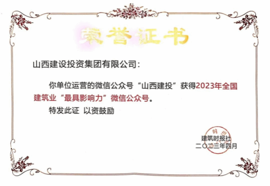 bg大游(中国)有限公司