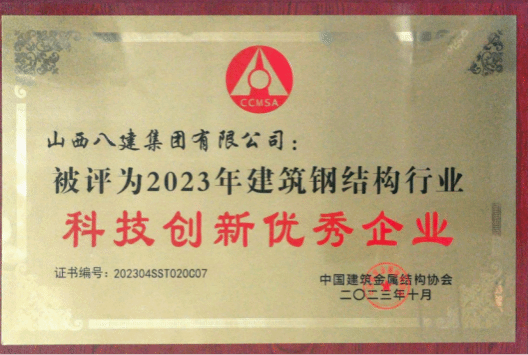 bg大游(中国)有限公司