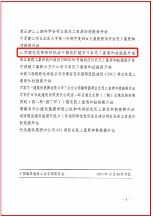 bg大游(中国)有限公司