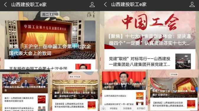 bg大游(中国)有限公司