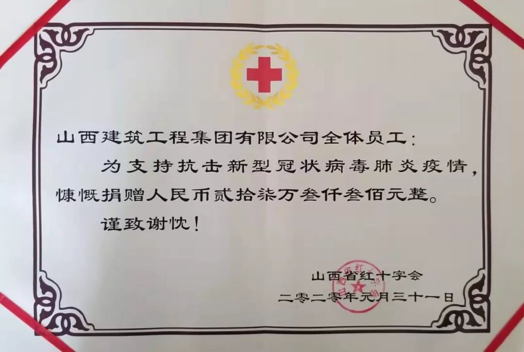 Ԯ  ȫԸɽͶսߡж