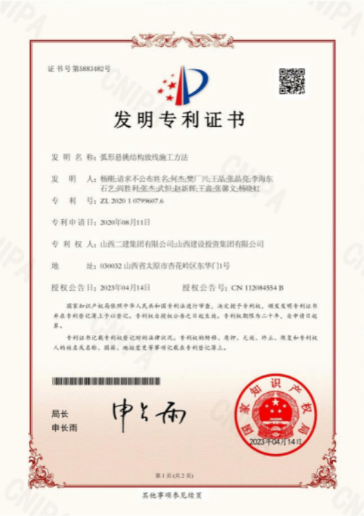 bg大游(中国)有限公司