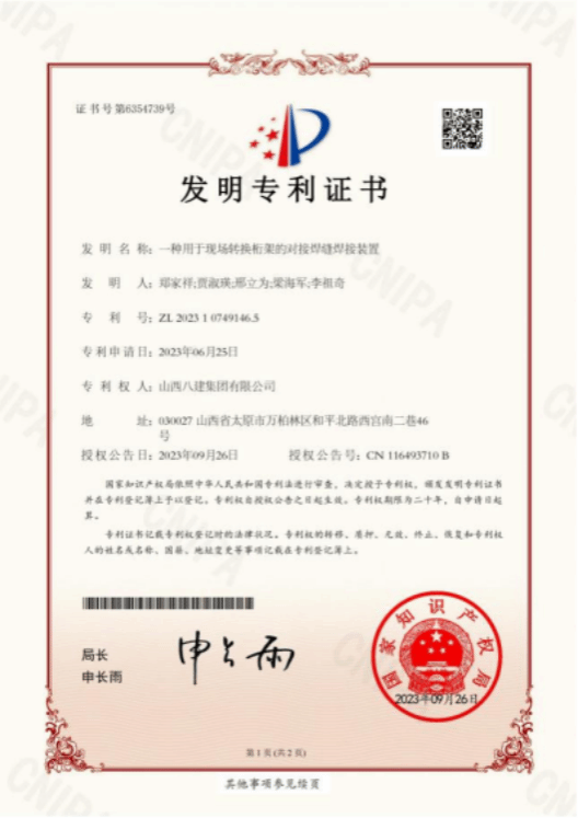 bg大游(中国)有限公司