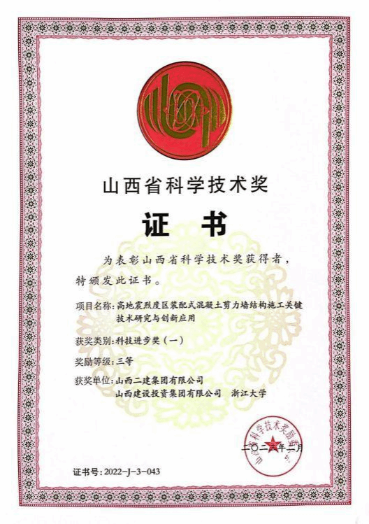 bg大游(中国)有限公司