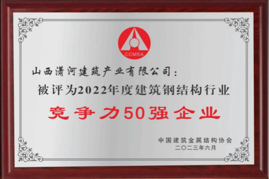 bg大游(中国)有限公司