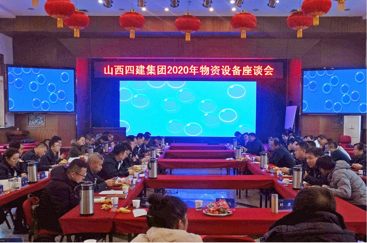 ɽͶĽٿ1·豸2020豸̸