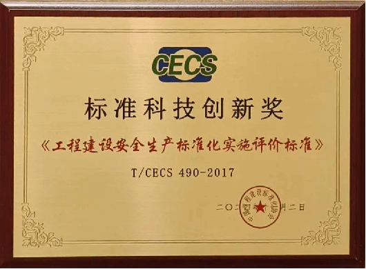 bg大游(中国)有限公司