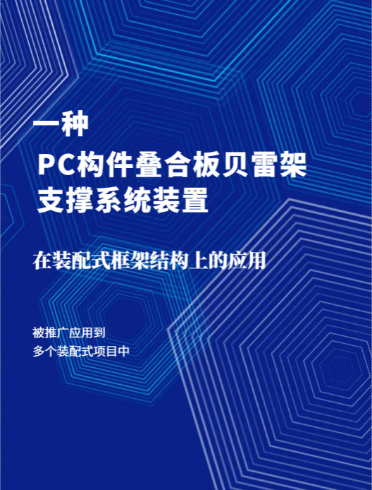 bg大游(中国)有限公司