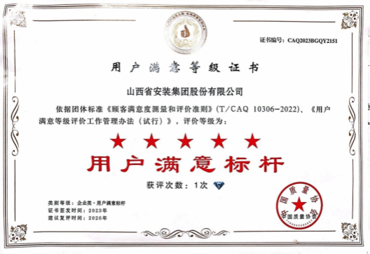 bg大游(中国)有限公司