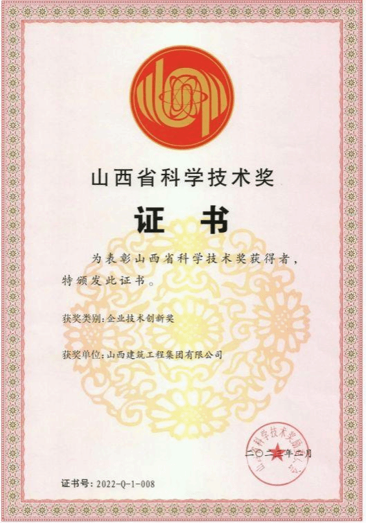 bg大游(中国)有限公司