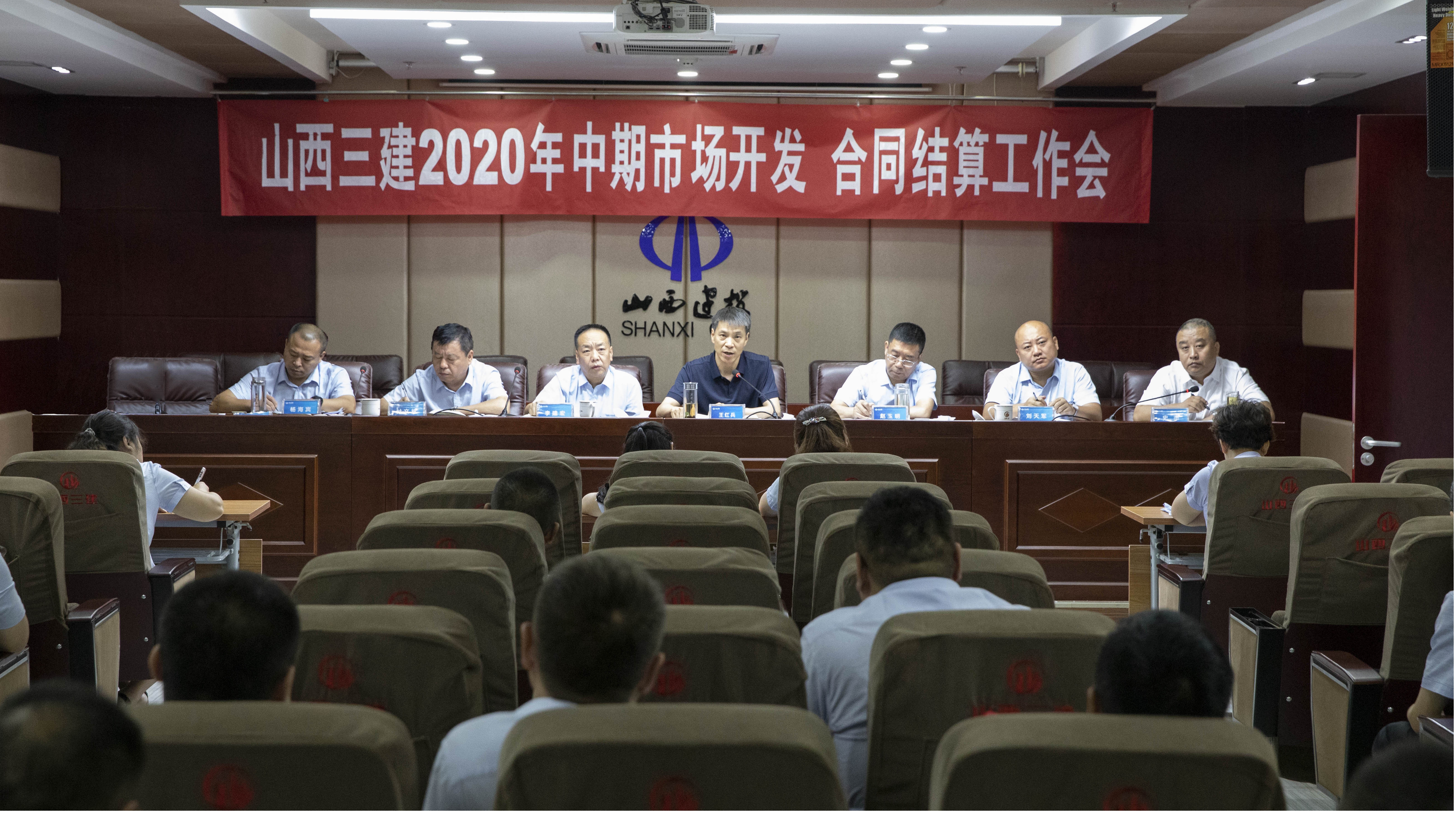 ɽͶٿ2020гͬ㹤