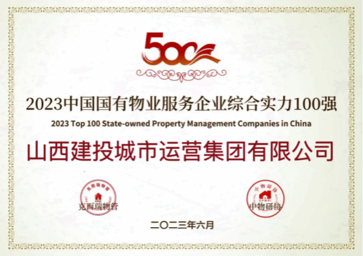 bg大游(中国)有限公司