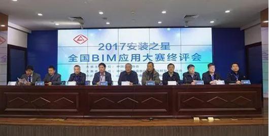 аЭ2017ȫBIMӦôɽͶװٿ