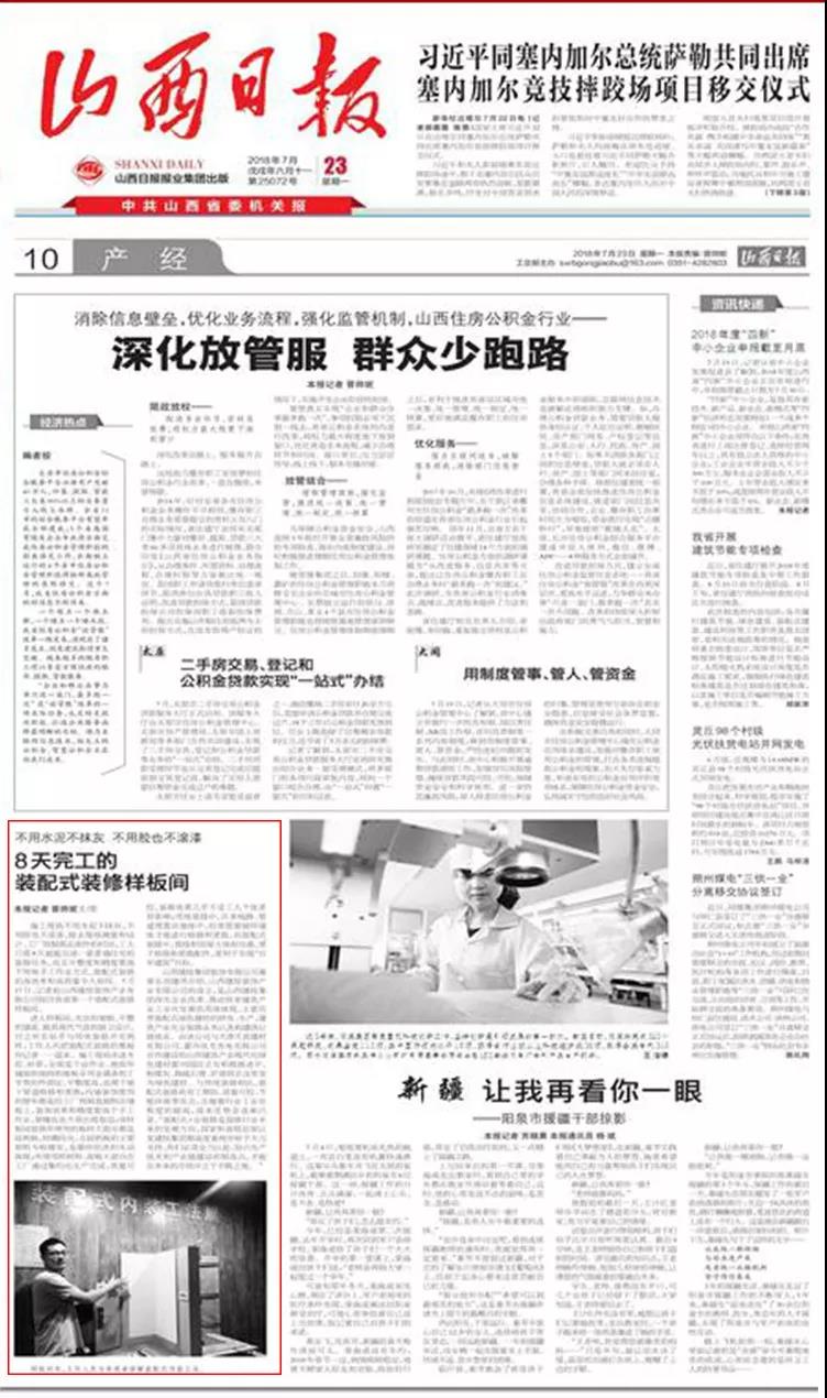 bg大游(中国)有限公司