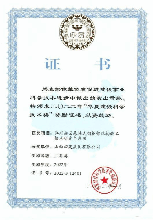 bg大游(中国)有限公司