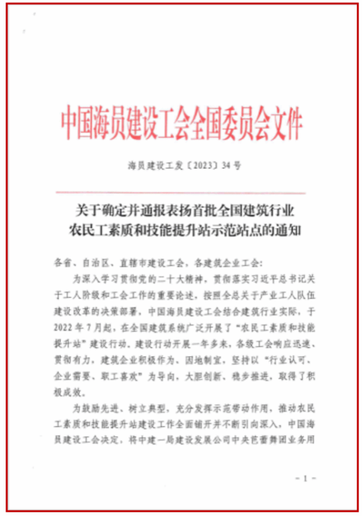 bg大游(中国)有限公司