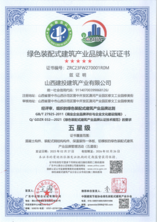 bg大游(中国)有限公司