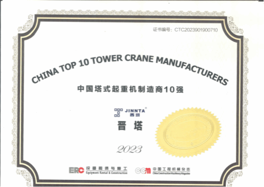 bg大游(中国)有限公司