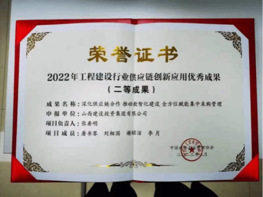 bg大游(中国)有限公司