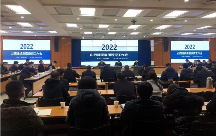 ɽͶٿ2022Ͷʹ