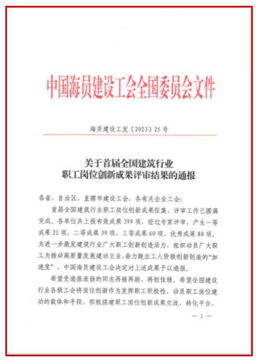 bg大游(中国)有限公司