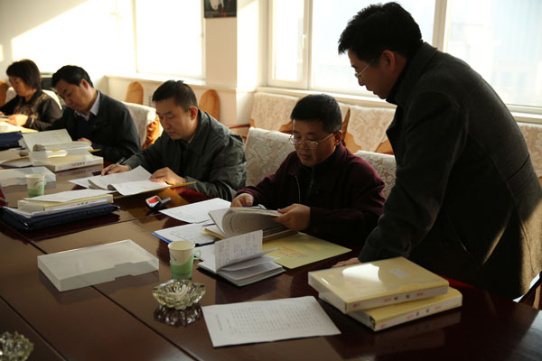 bg大游(中国)有限公司