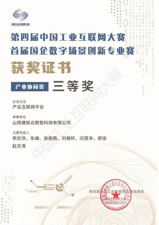 bg大游(中国)有限公司