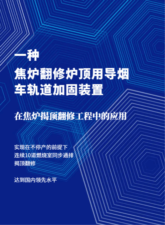 bg大游(中国)有限公司
