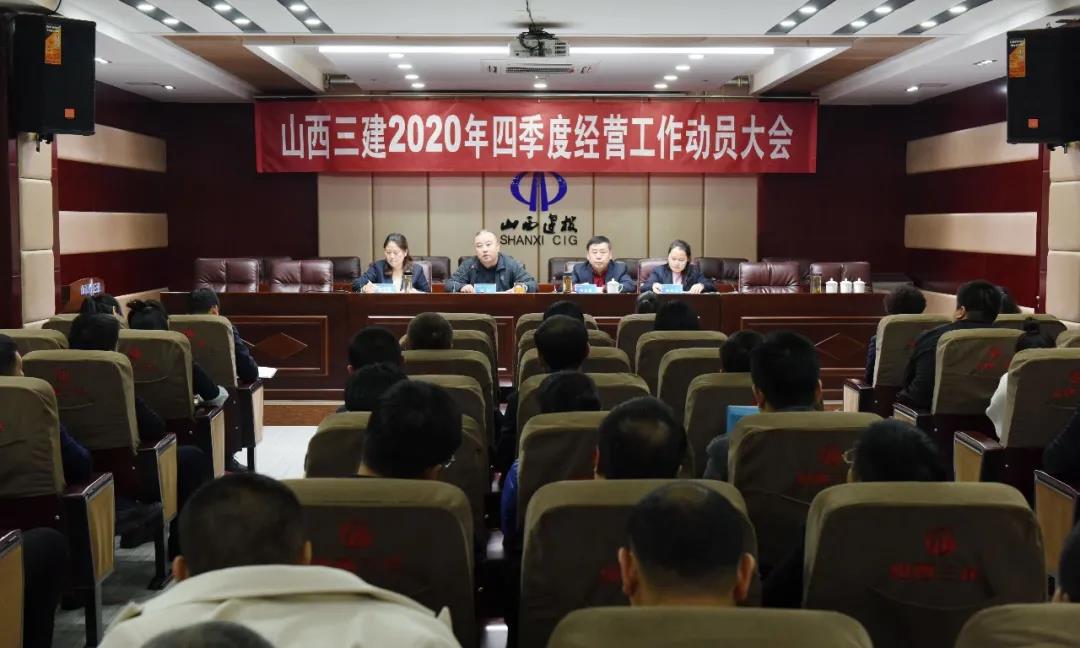 ɽͶٿ2020ļȾӪԱ