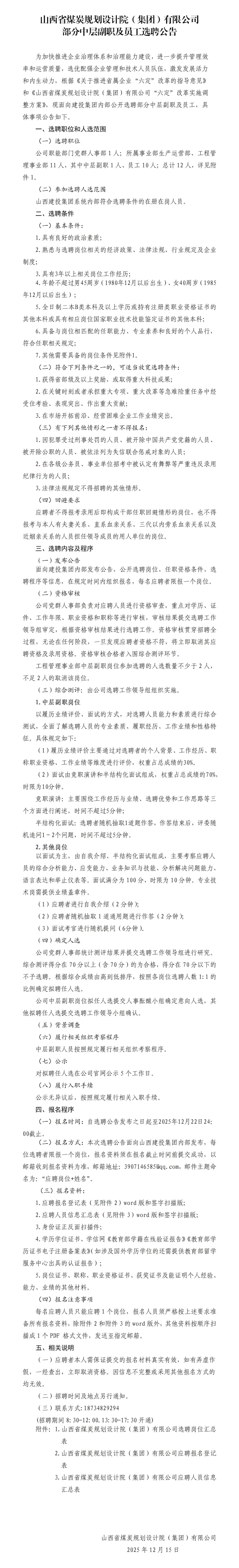 bg����(�й�)���޹�˾