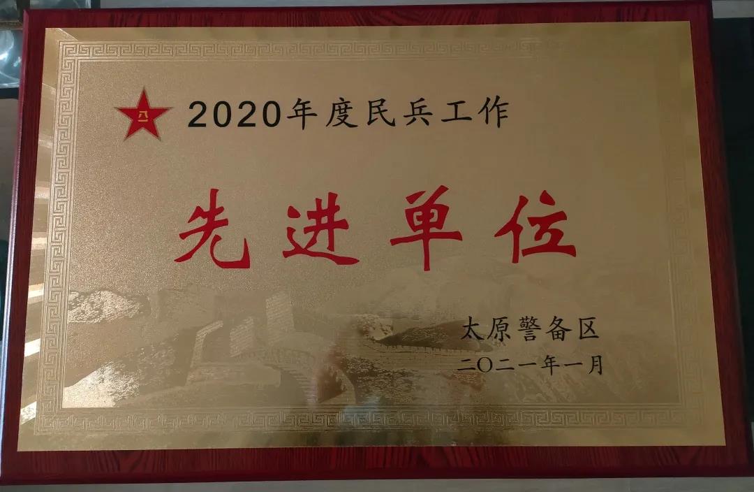 ɽͶٻ̫ԭо2020ȡȽλ