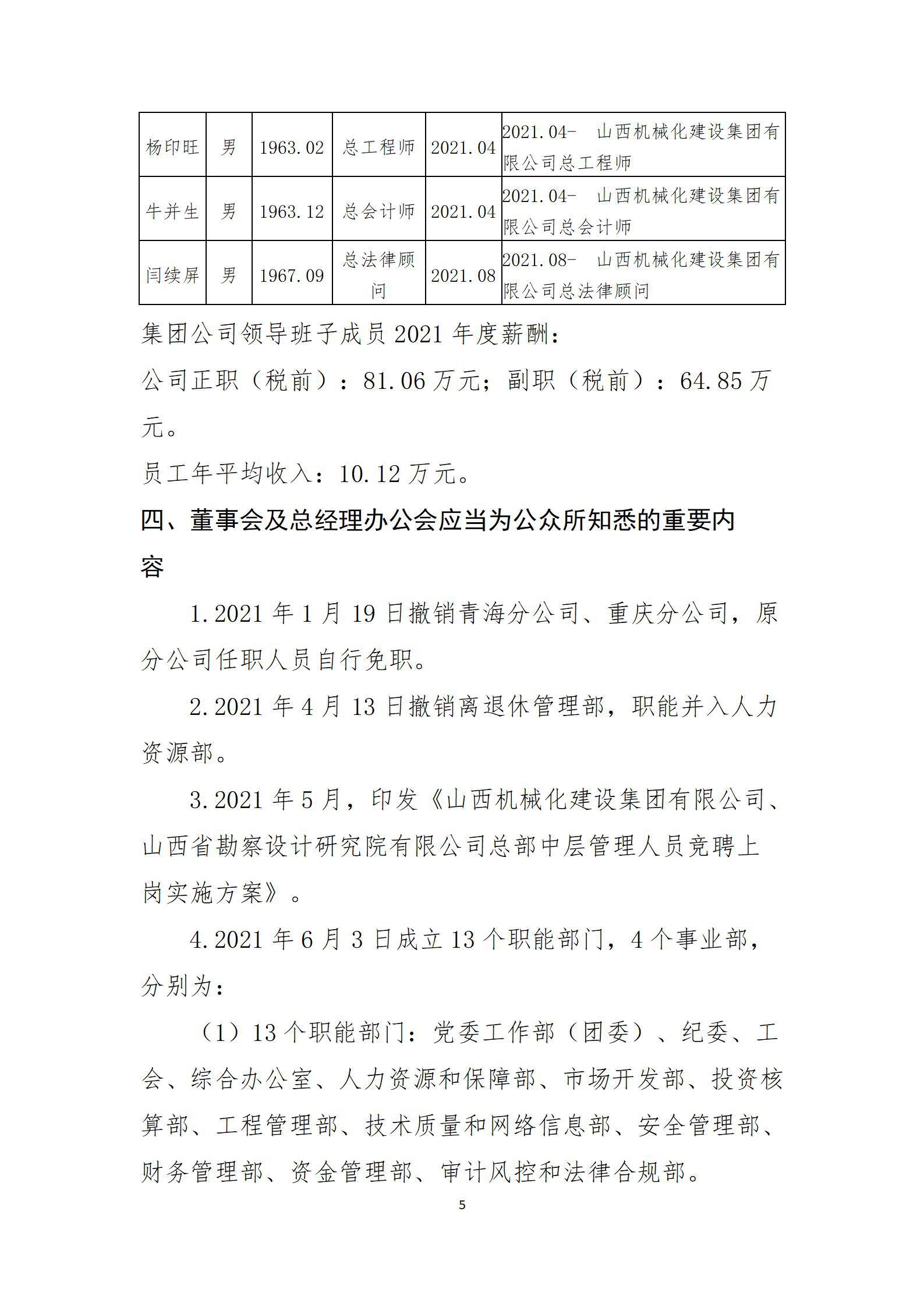 bg����(�й�)���޹�˾